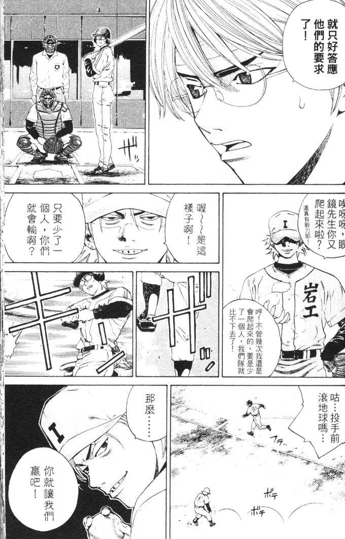 第153页
