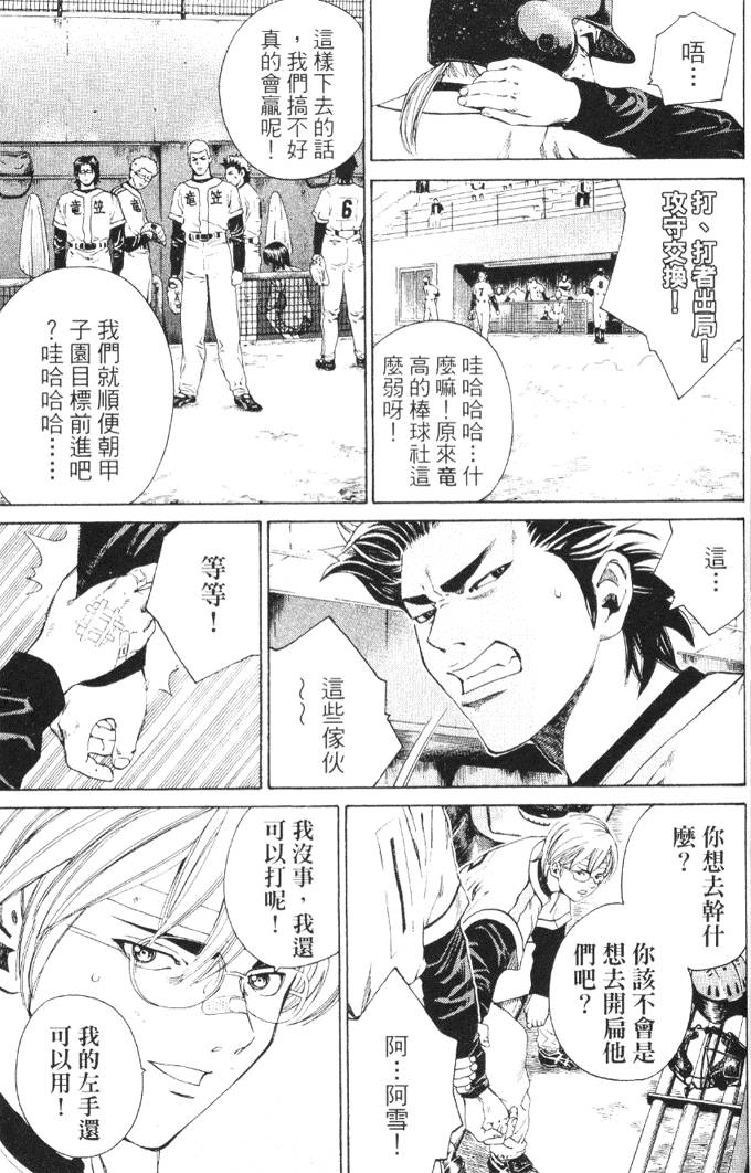 第161页