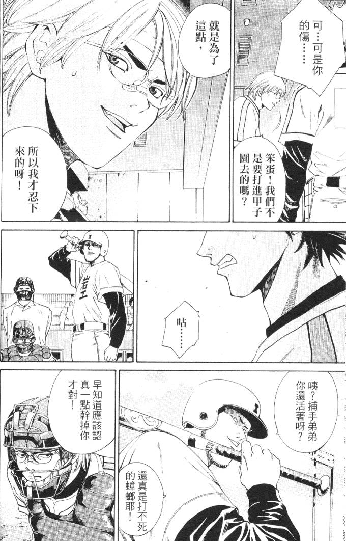 第162页