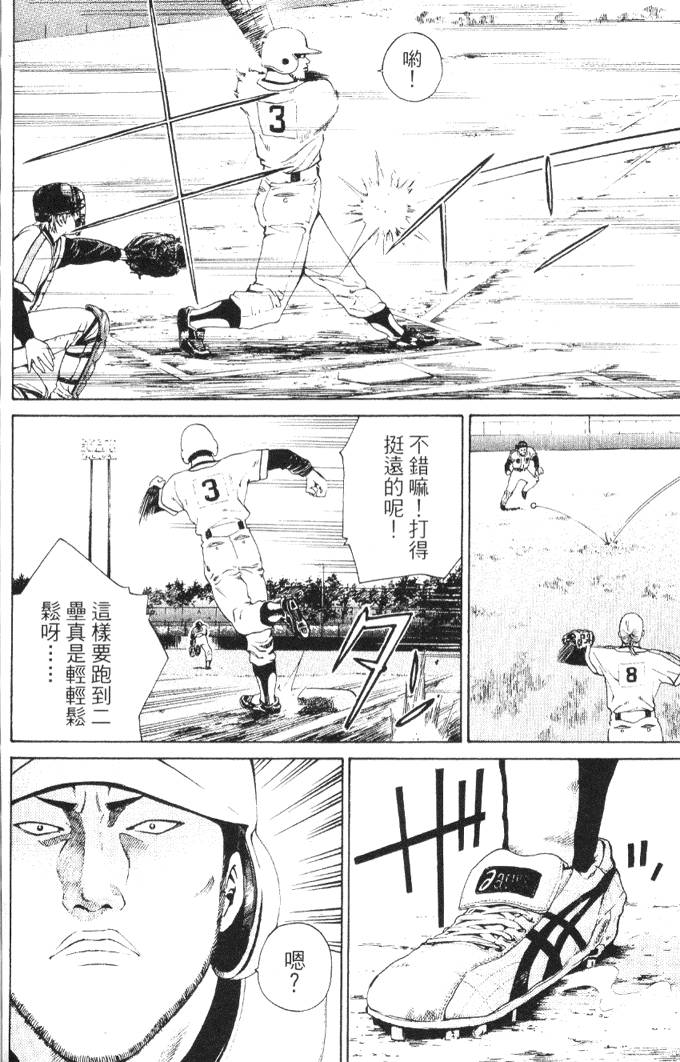 第164页