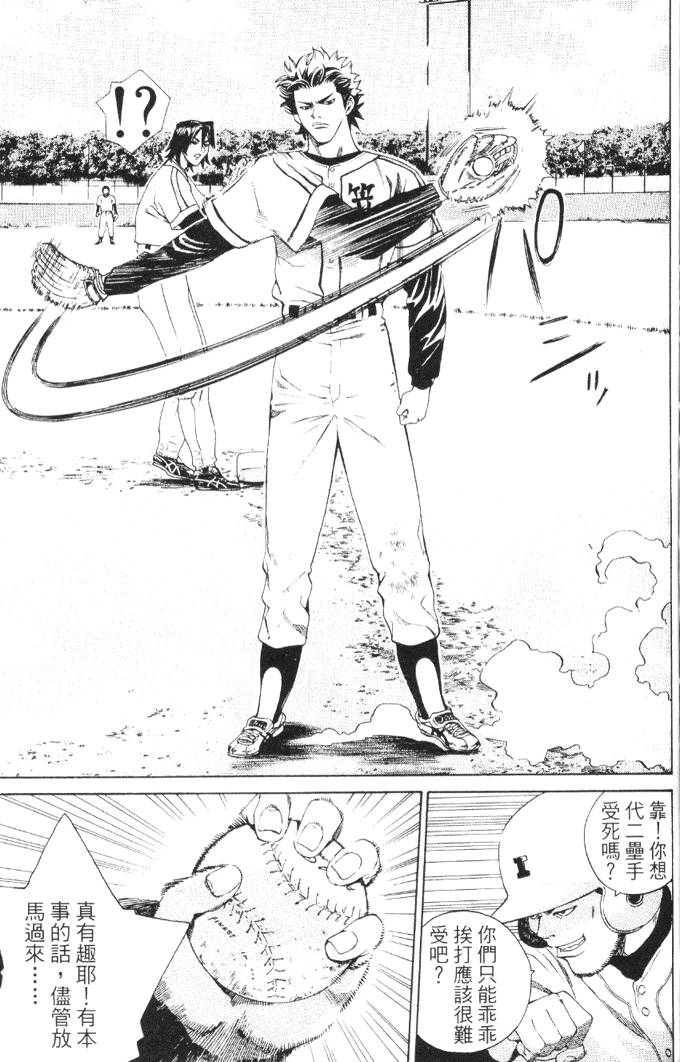第165页
