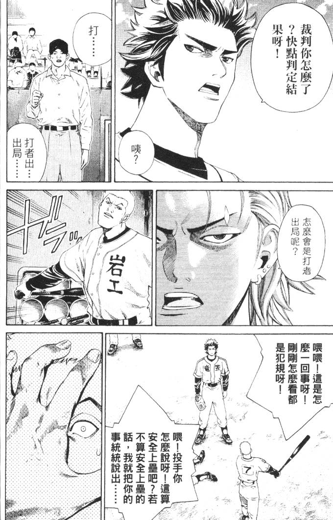 第168页