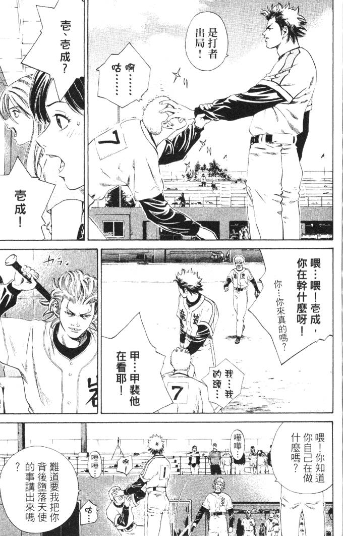 第169页