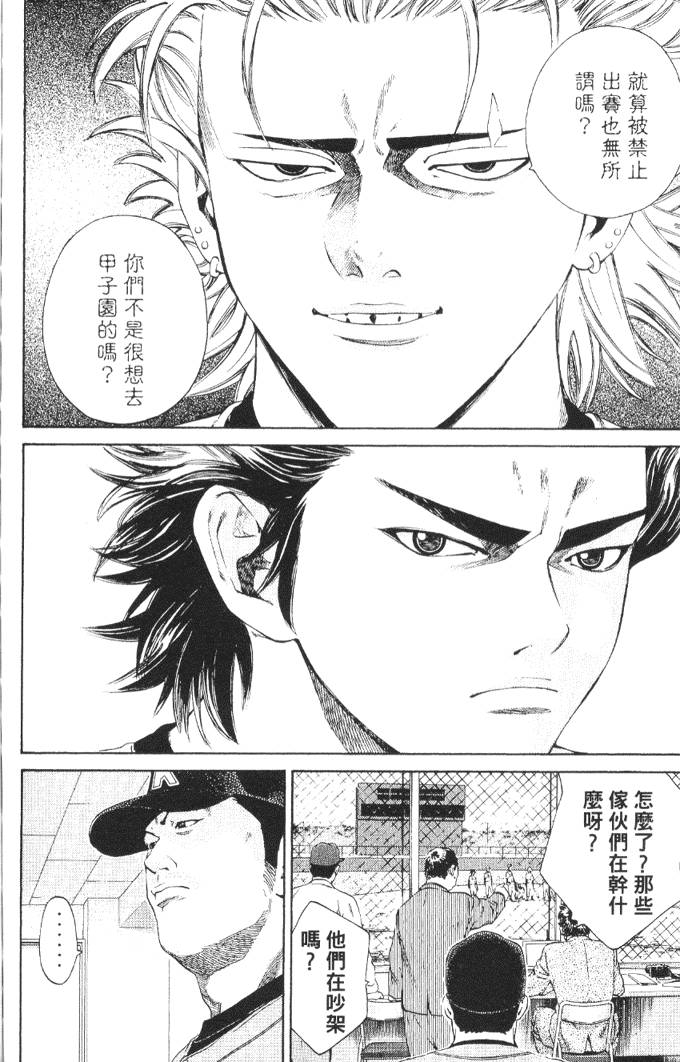 第170页
