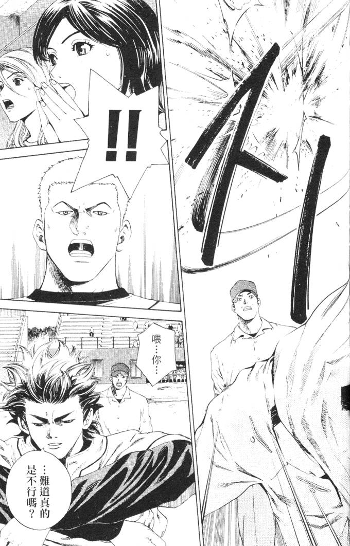 第173页