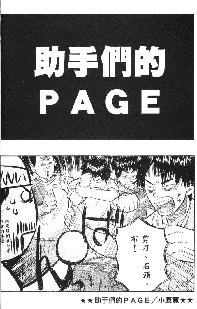 第178页