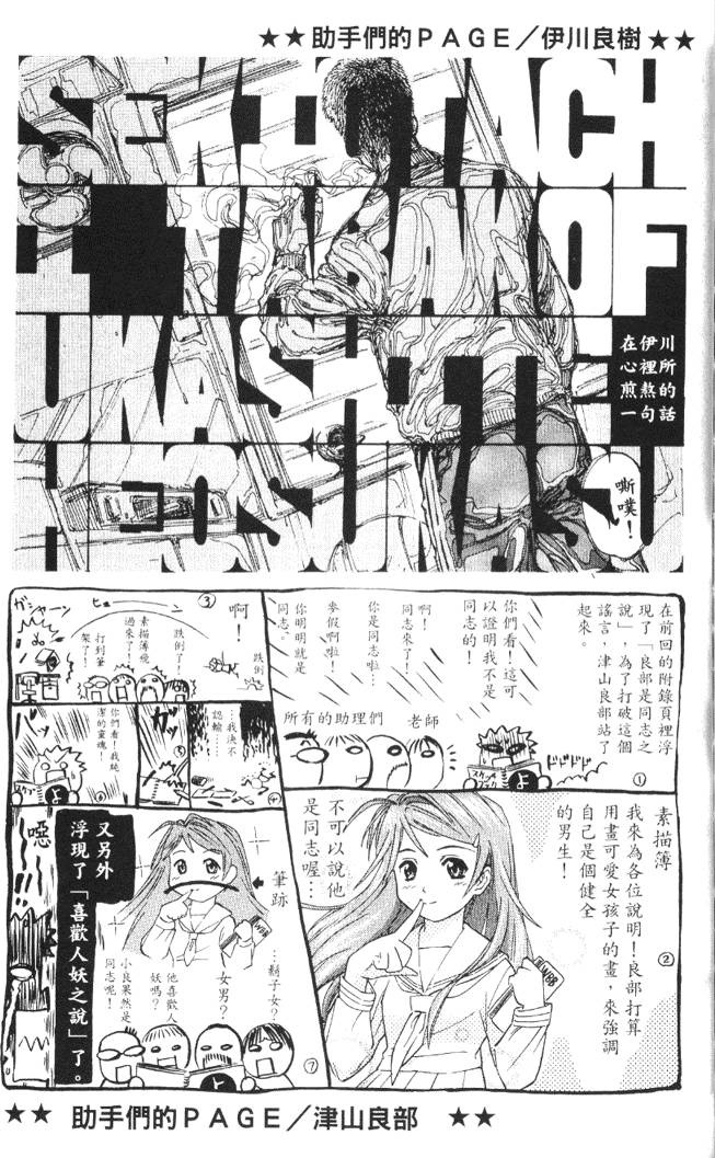 第179页