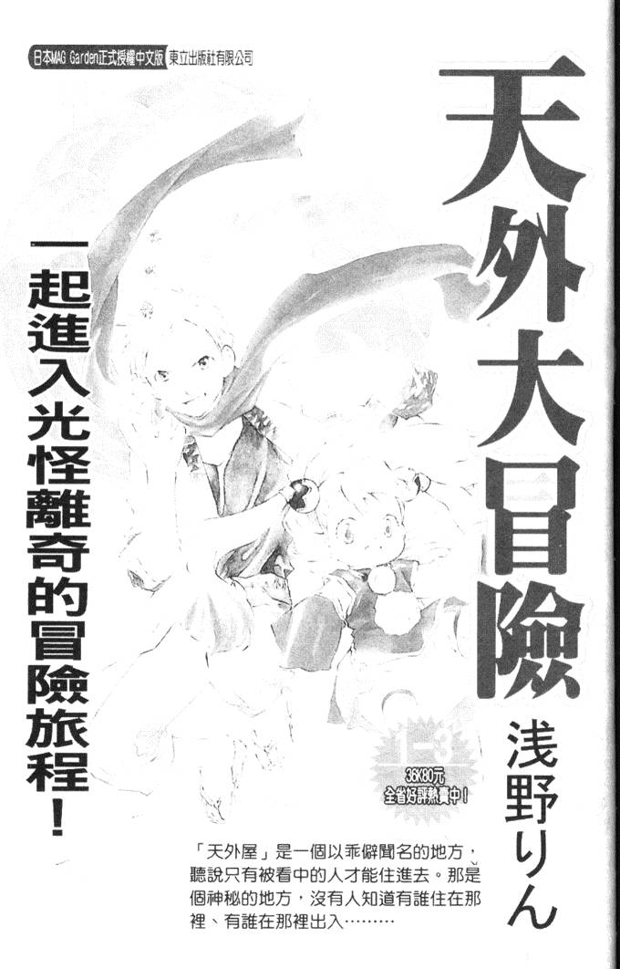 第181页