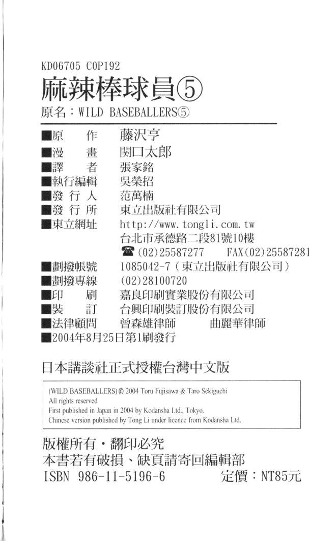 第182页