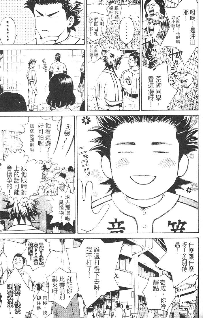 第109页