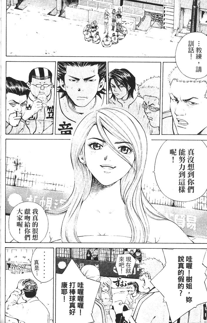 第110页