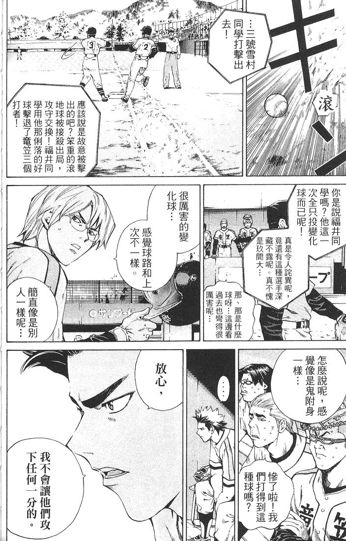 第130页