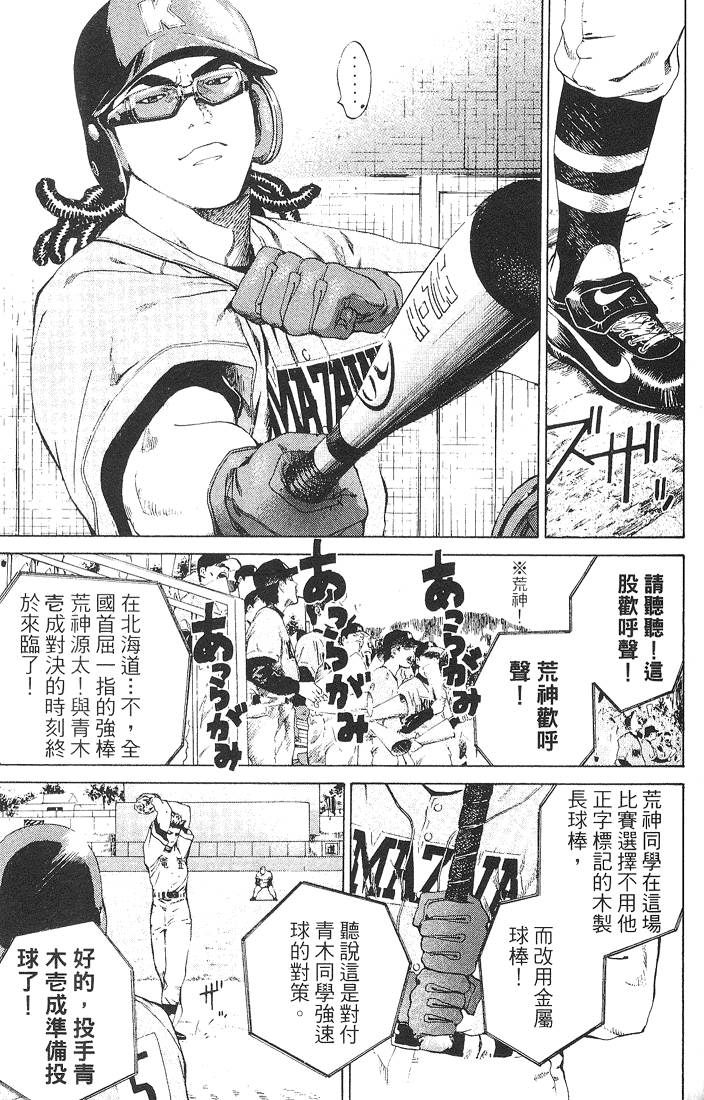第131页