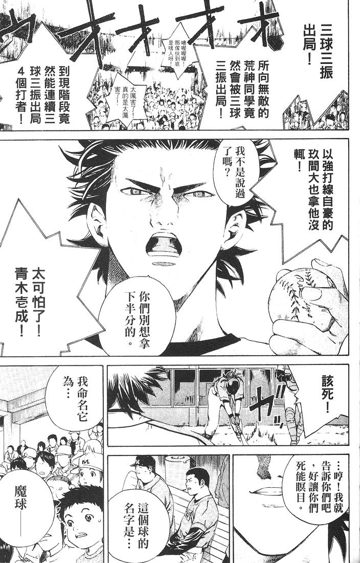 第139页