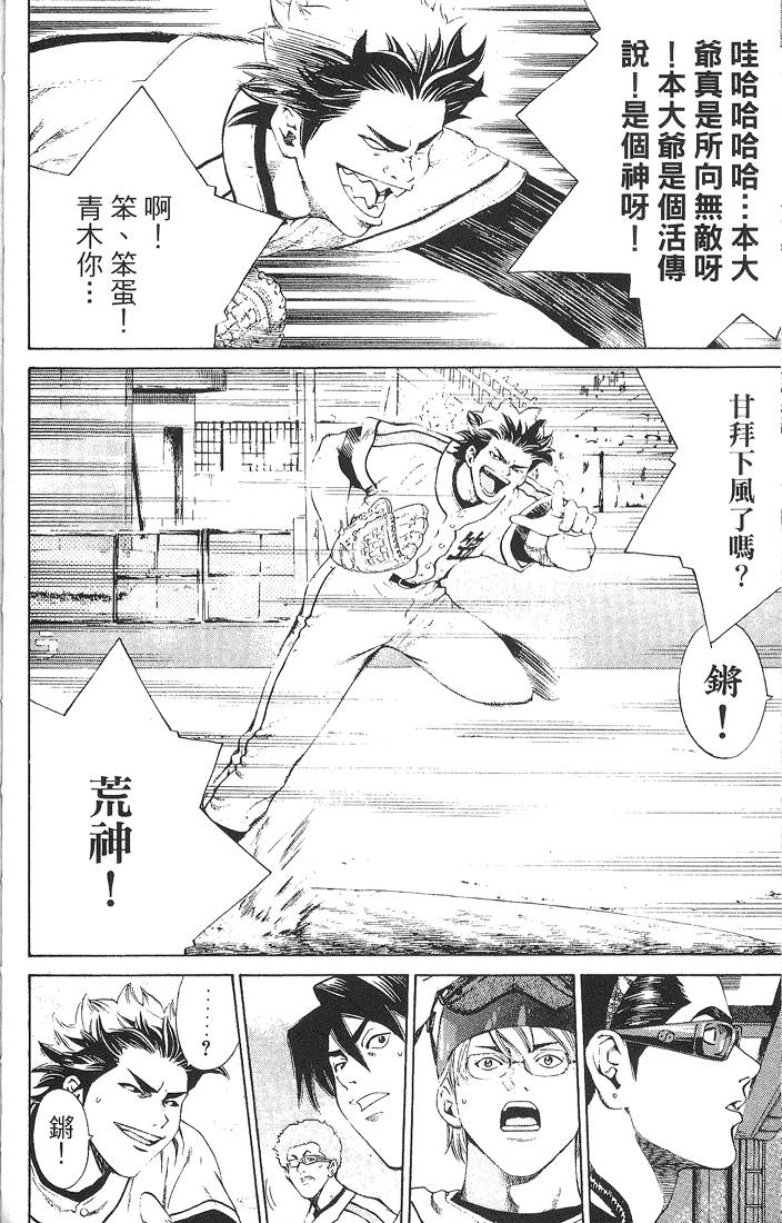 第142页
