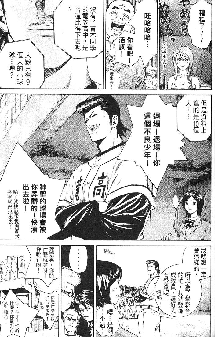 第149页