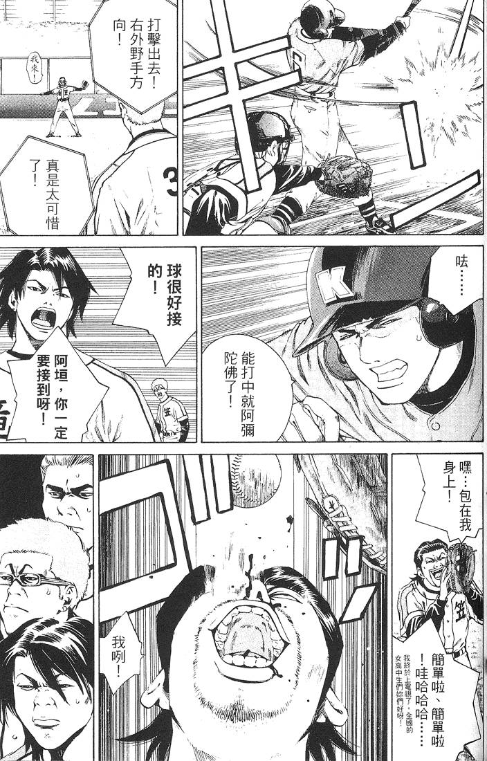 第155页