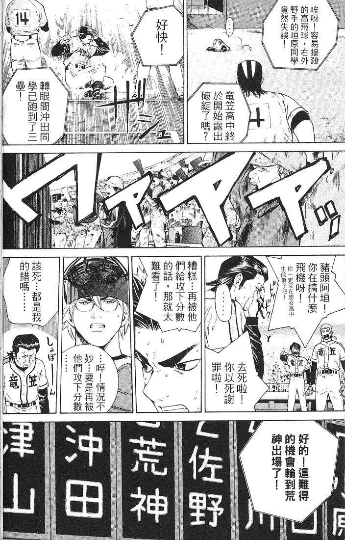 第156页