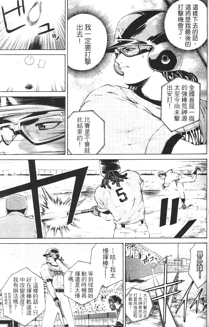 第157页