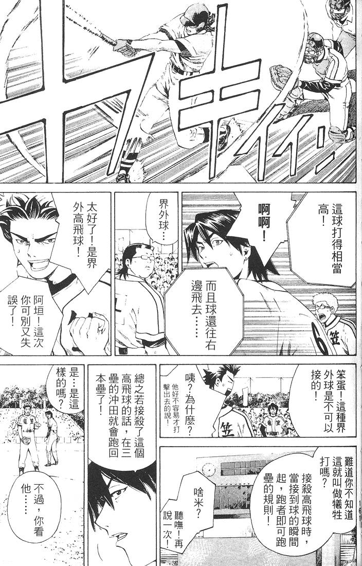 第159页