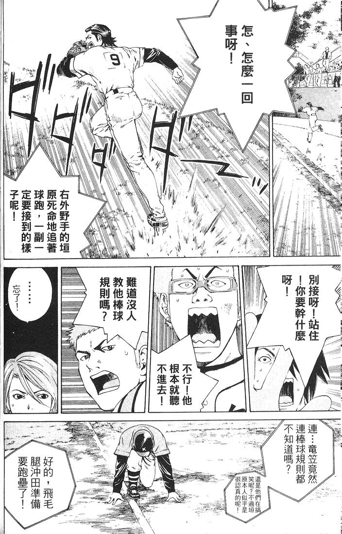 第160页