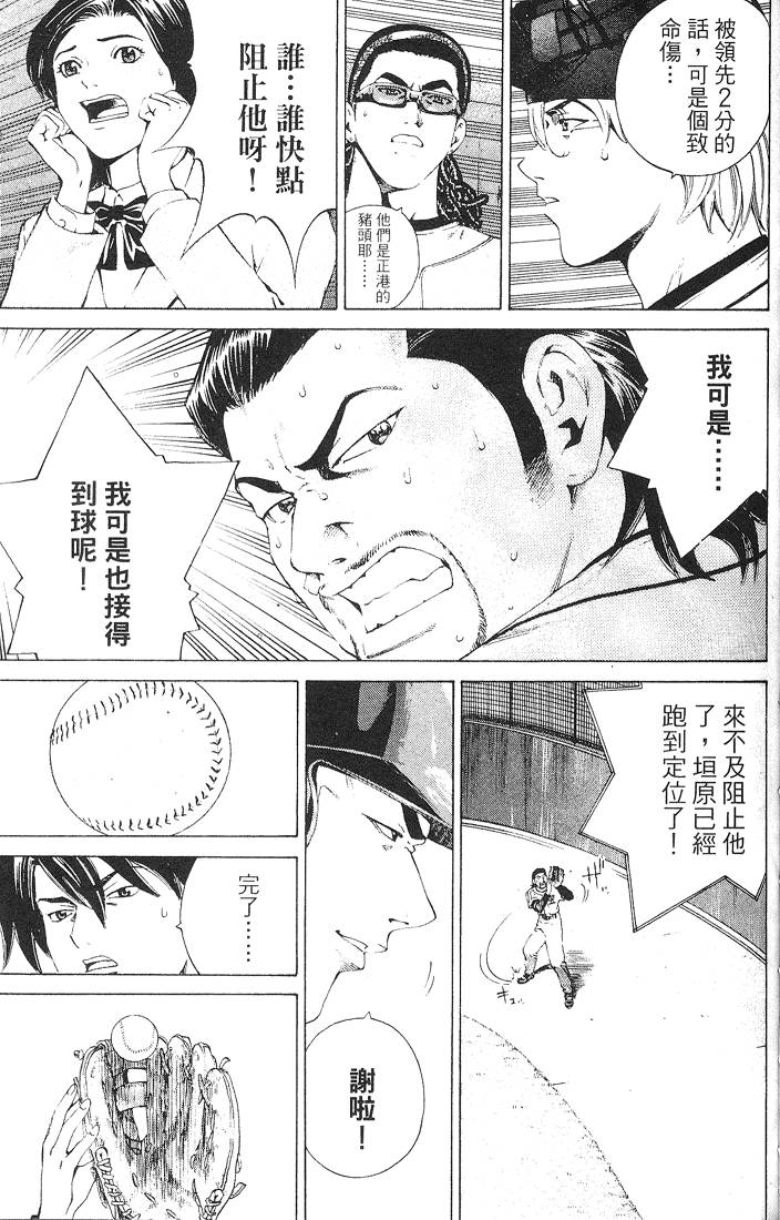 第161页