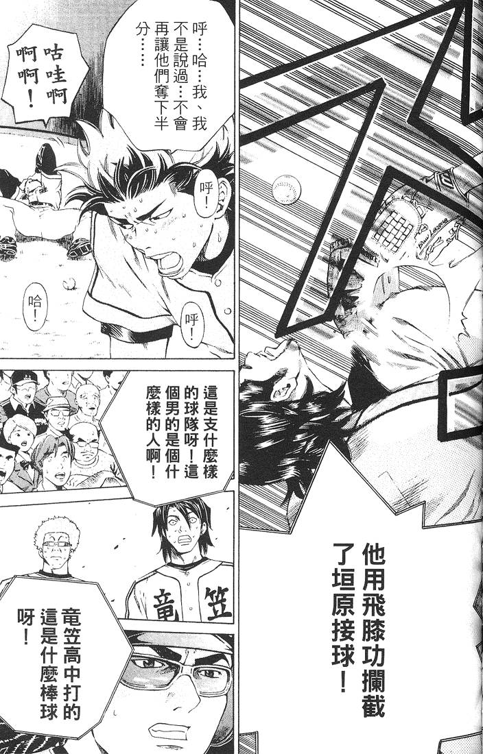 第163页