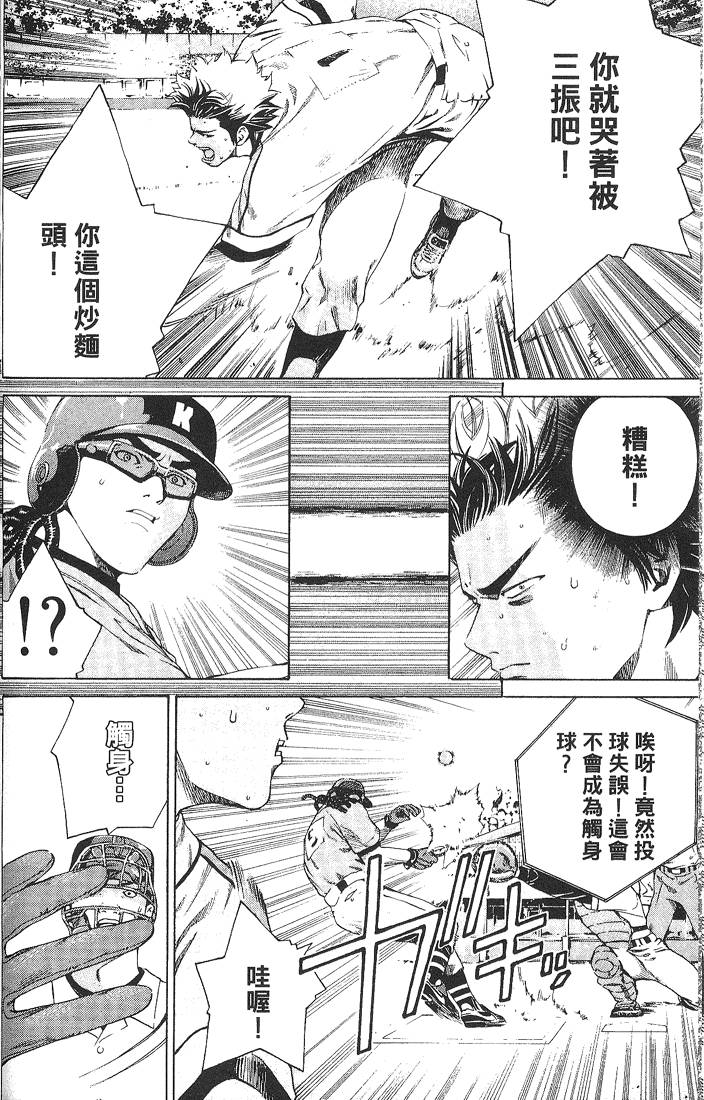 第166页