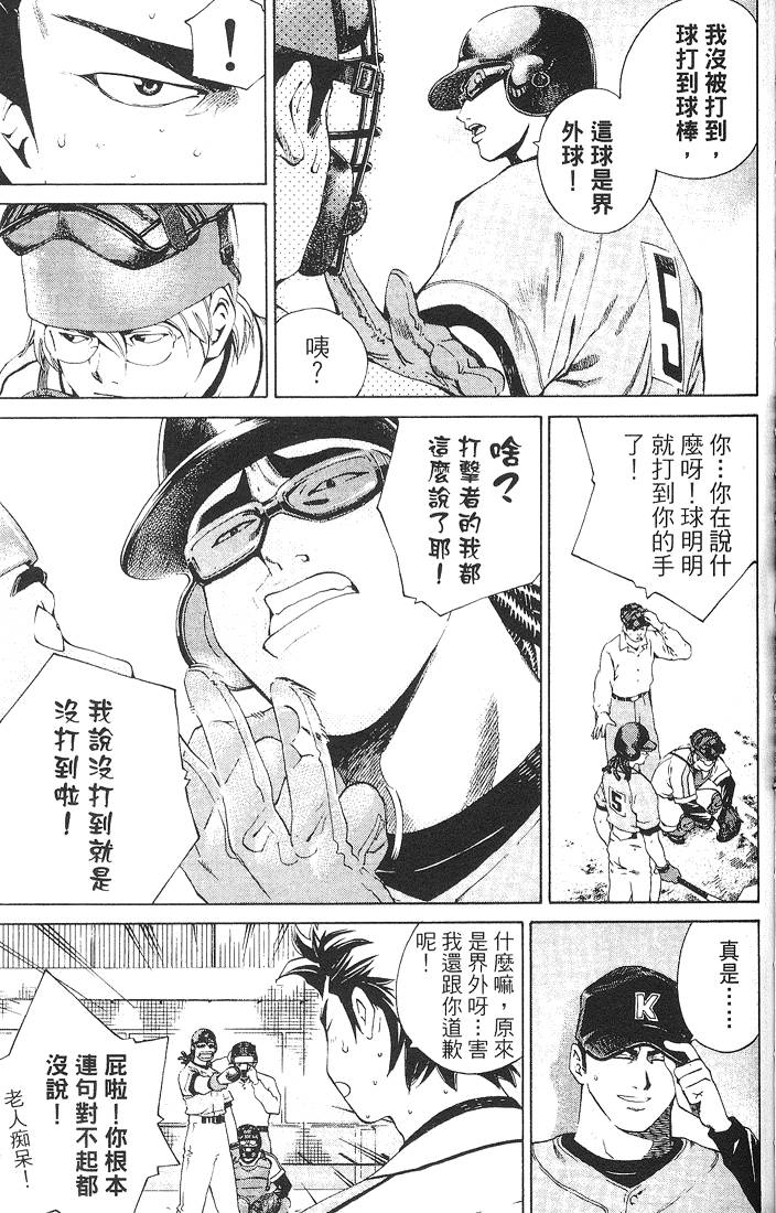 第167页
