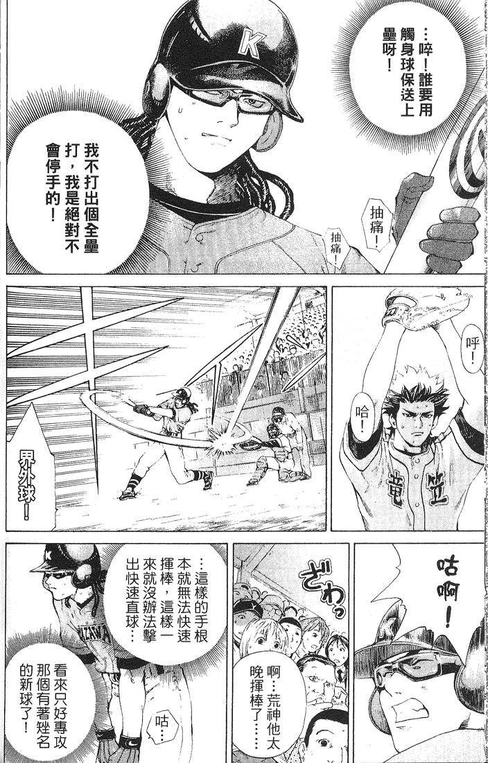 第168页