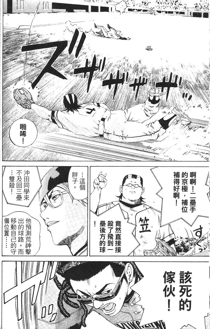 第172页