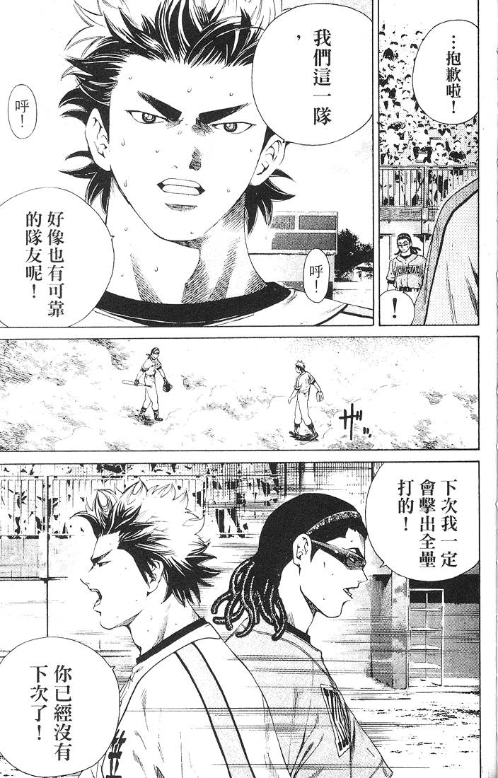 第173页