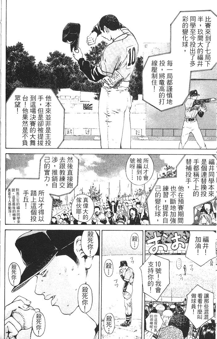 第174页