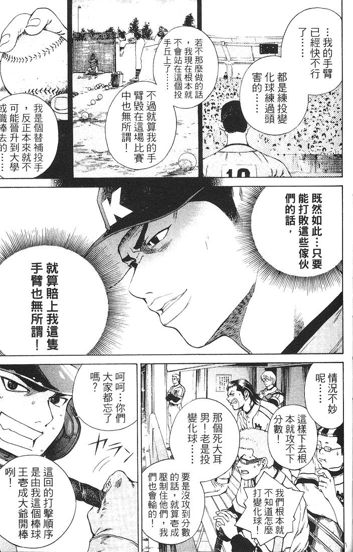 第175页