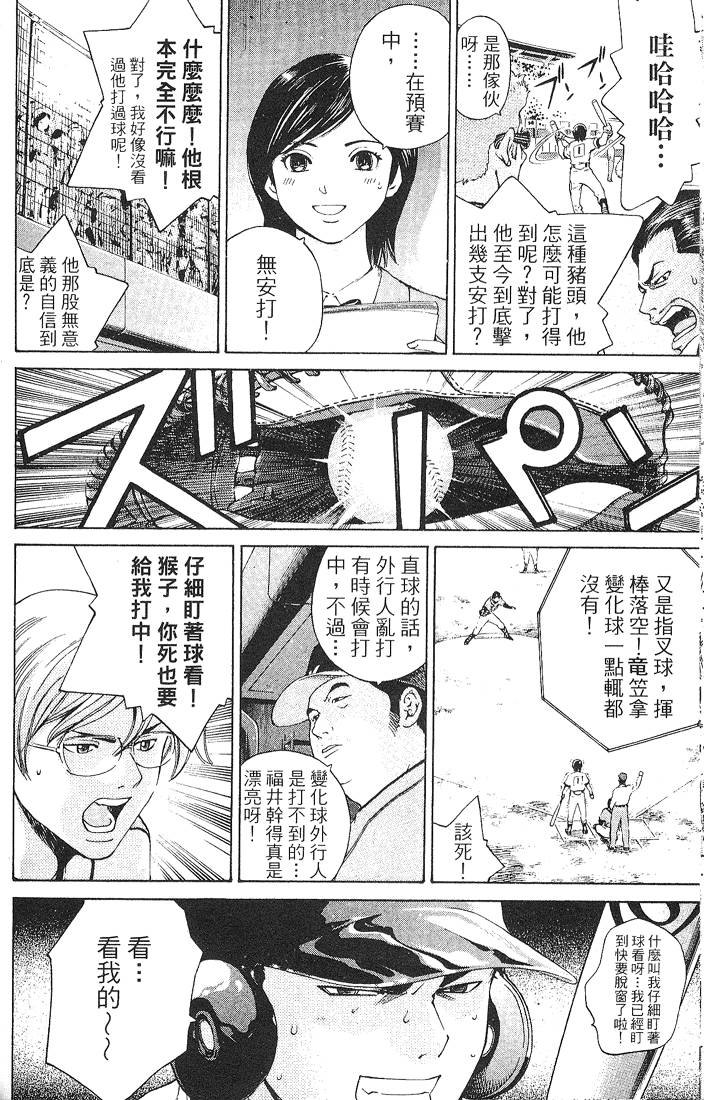 第176页