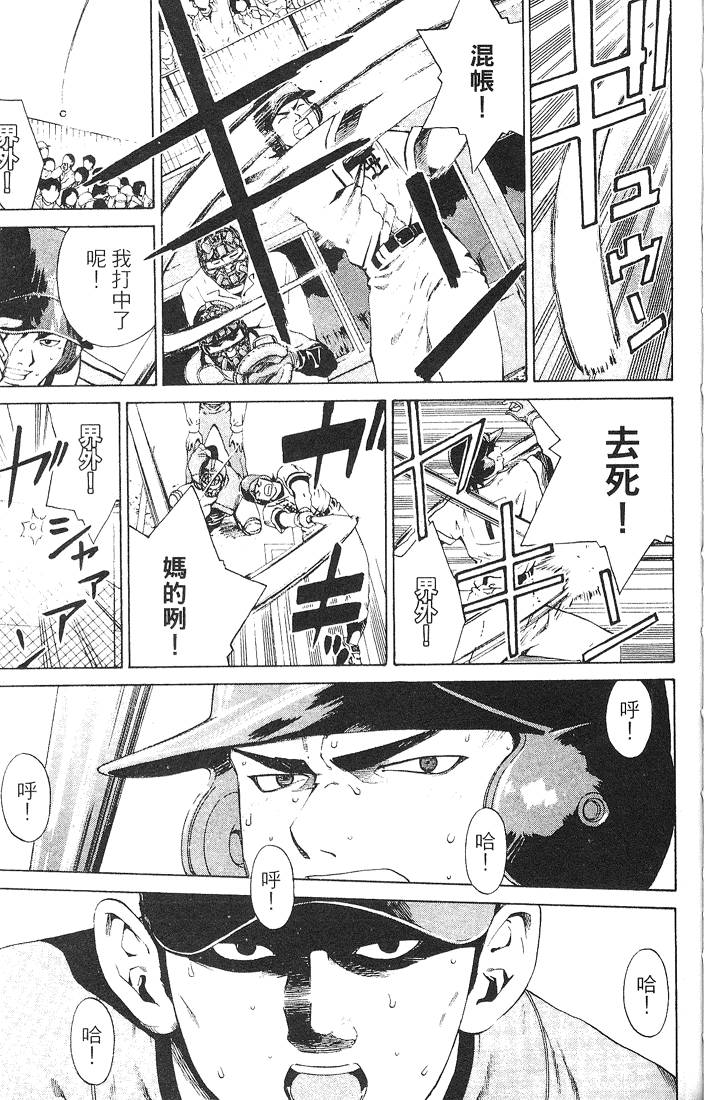 第177页
