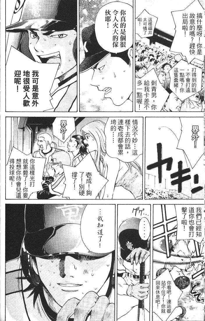 第178页