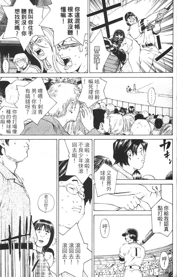 第179页