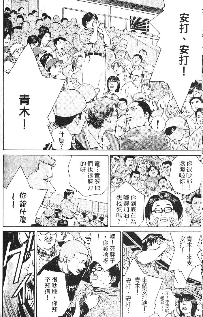 第180页