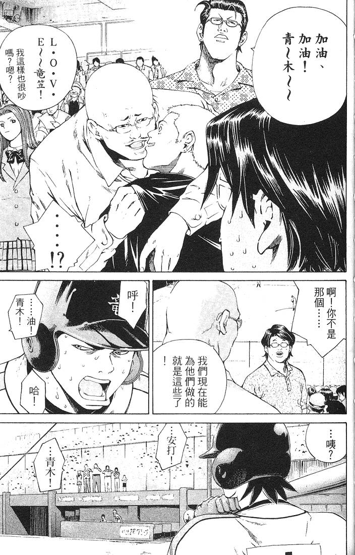 第181页