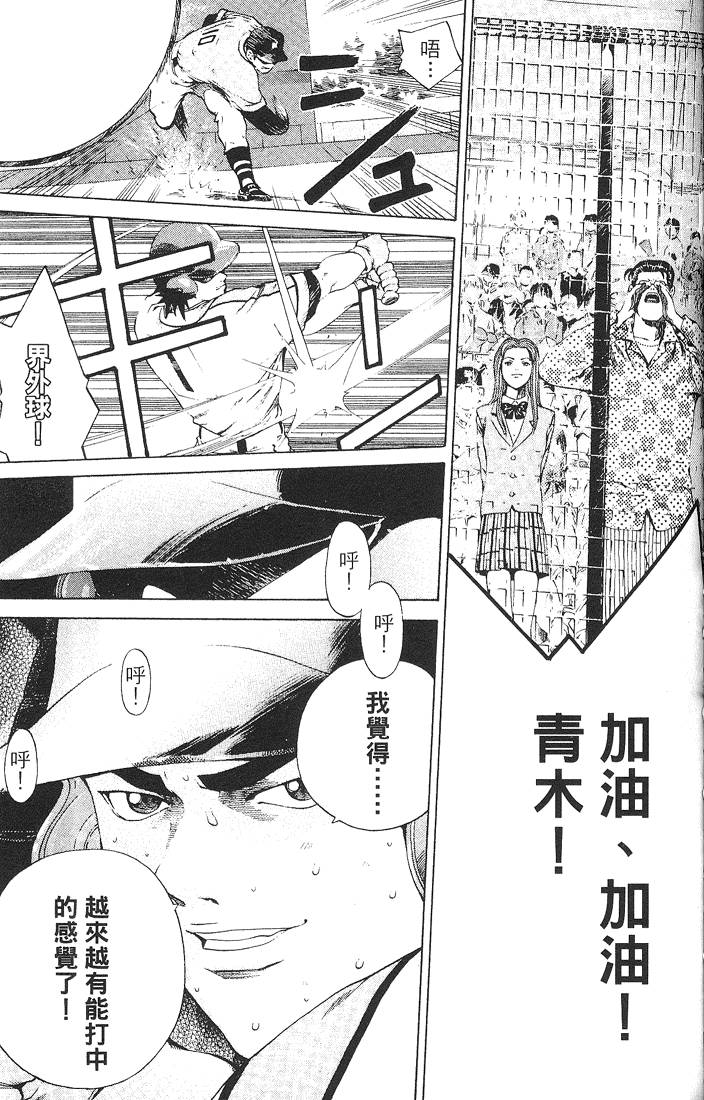 第183页