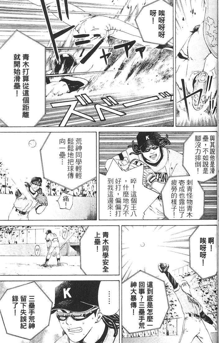 第187页