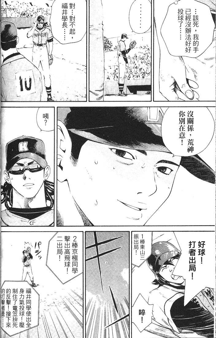 第188页
