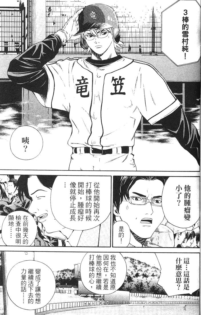 第189页