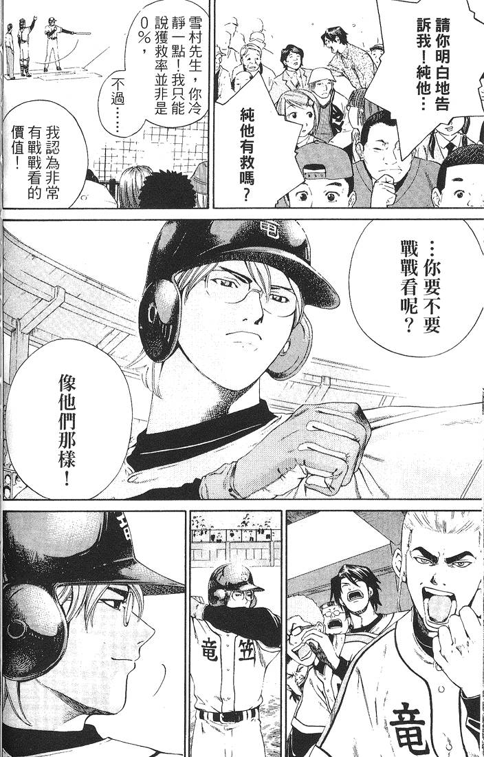 第190页