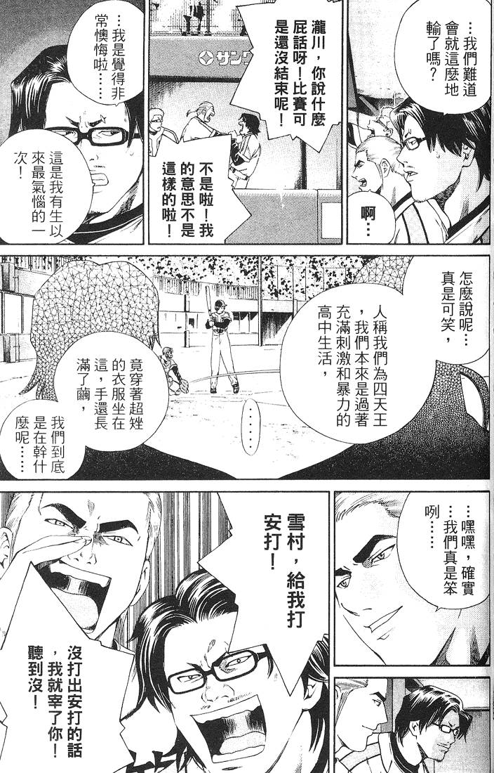第191页