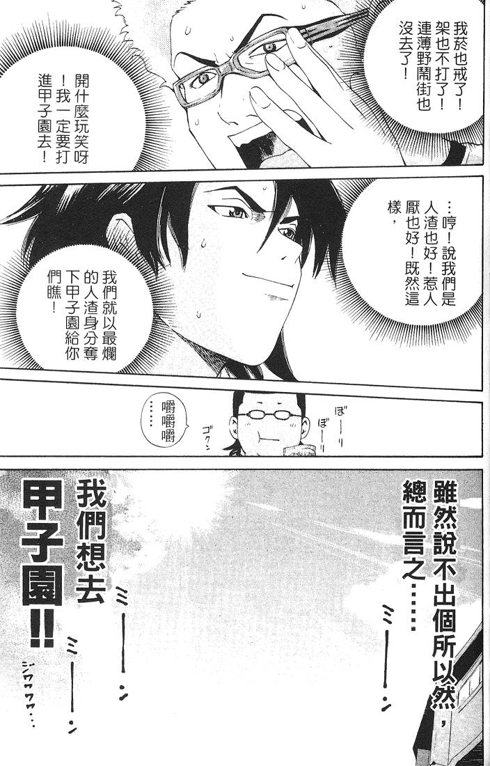 第193页