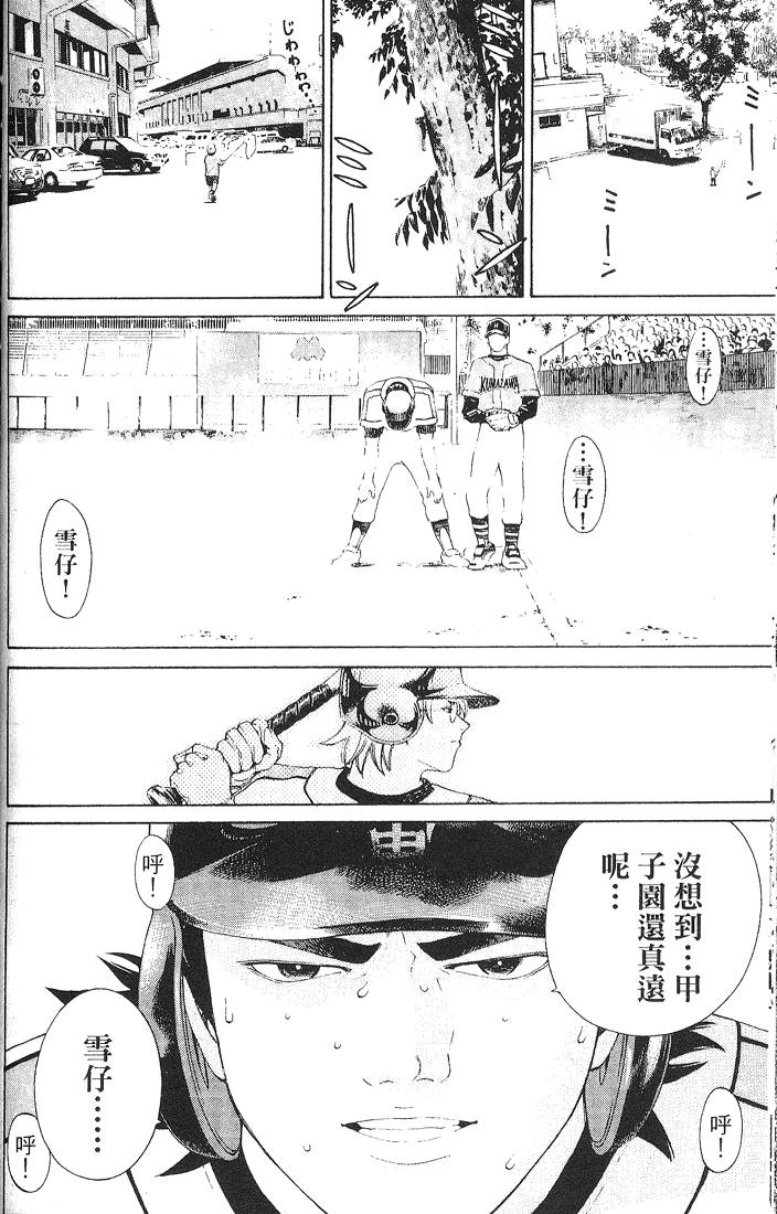第194页
