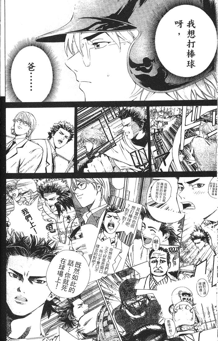第196页