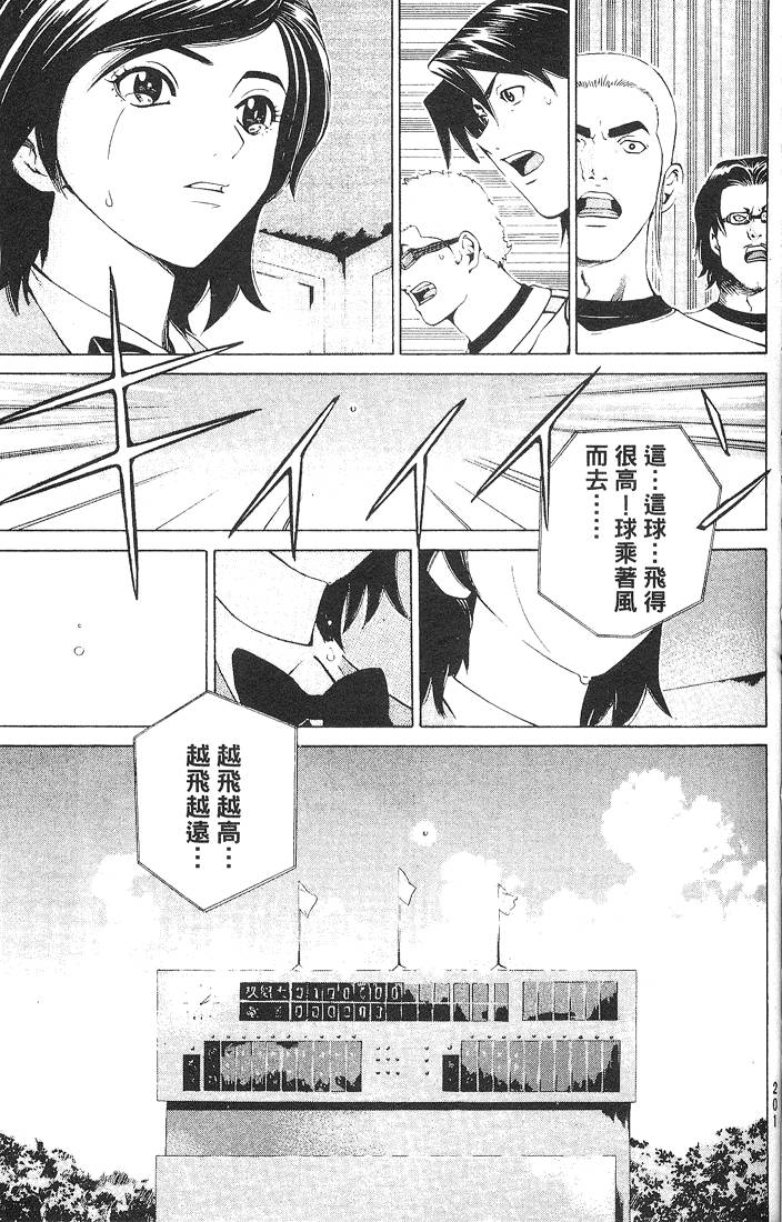 第199页
